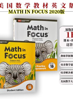 MC 美版新加坡数学 MATH IN FOCUS 2020版美国数学教材 G1一年级下册 1B教材和作业本 2本 美国书 MC新加坡数学