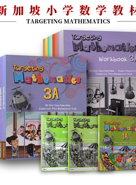 正版 新加坡数学教材 英文原版 Targeting Mathematics 123456AB singapore math dimensions新加坡数学建模 CAP解题法  原版教材