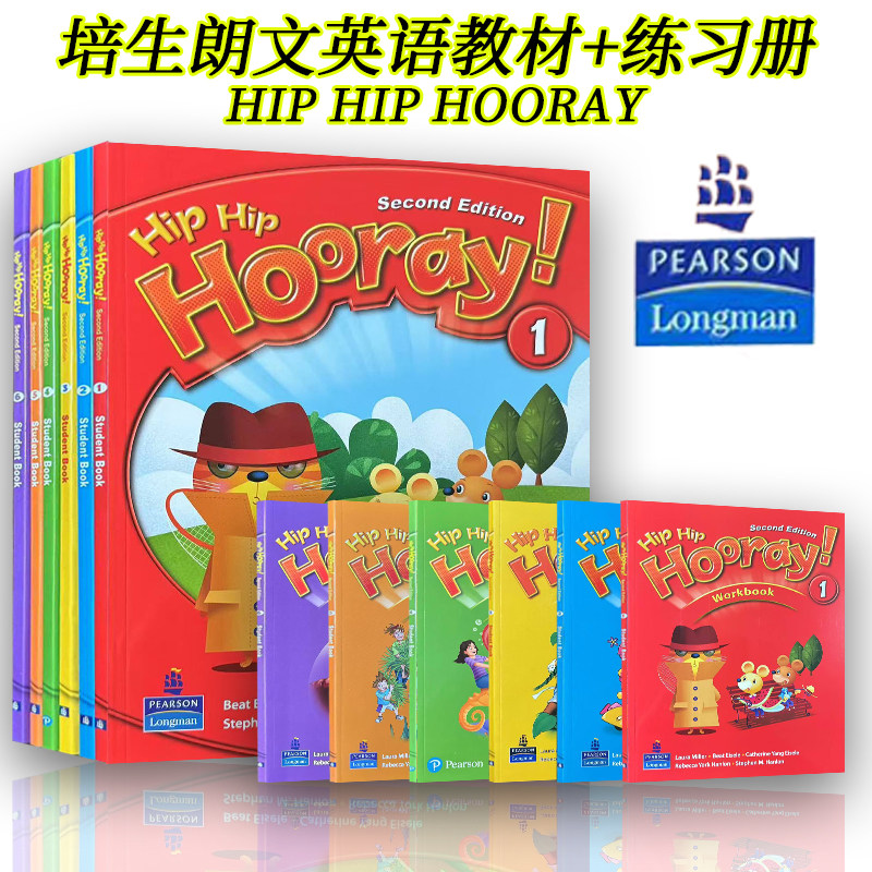 原版进口培生朗文HipHipHooray