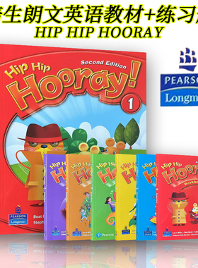 正版培生朗文3h教材  Hip Hip Hooray1/2/3/4/5/6 级别教材和练习册 3H英语教材  少儿英语培训教材 卡片教师用书 美音送资源