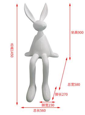 玻璃钢卡通雕塑样板间可爱动物装饰品创意公仔大号白兔子摆件坐姿