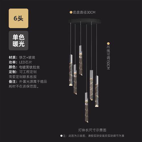 丹麦别墅楼梯吊灯实心进水晶刻花灯具后现代软装设计师餐厅卧室灯