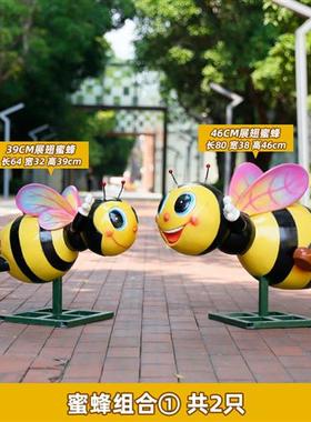 草坪小品卡通蜜蜂雕塑售楼部美陈动物创意玻璃钢摆件园林景观装饰