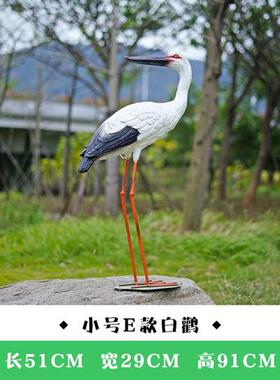 户外花园假山仿真仙鹤玻璃钢雕塑白鹭摆件水池塘白鹤园林景观