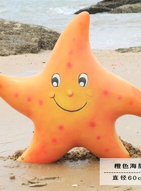 海洋系列雕塑贝壳海星章鱼海螺珊瑚树脂玻璃钢户外景观园林摆件设