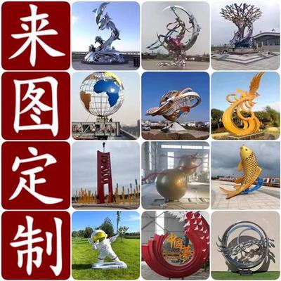 鱼群雕塑户外水景小品园林景观设计制作安装厂家定制