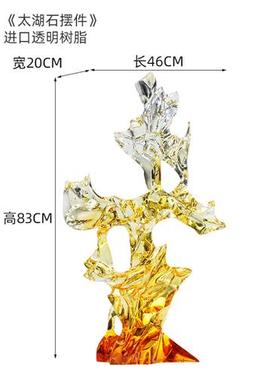 酒店大堂大型落地摆件透明树脂太湖石雕塑客厅玄关艺术装饰品定制