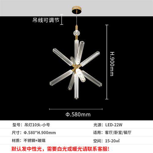 雪花玻璃琉璃吊灯刻槽创意现代客餐厅别墅复式楼后现代楼梯吊灯具