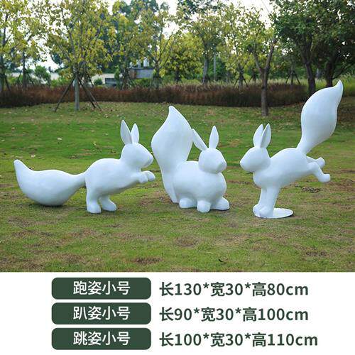 几何松鼠雕塑户外园林景观抽象仿真大型玻璃钢动物落地小品装饰