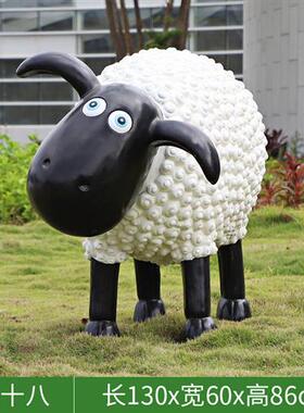 户外彩色绿植小羊摆件卡通玻璃钢卷毛羊雕塑幼儿园售楼部地产装饰