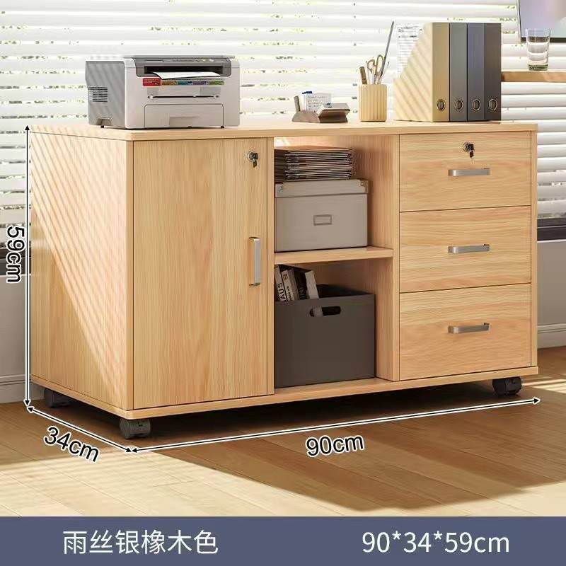 文件柜可移动锁现带代简大容量收纳储物多功约能办公室桌下矮柜子