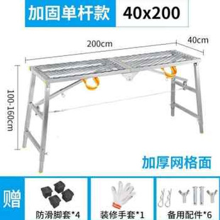 新款 修施工折叠凳便携式 高凳子加厚铁凳子刮腻子过多功能品 厂促装