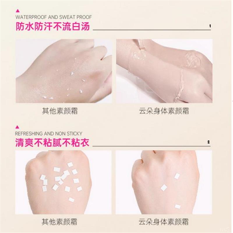CandyMoyo云朵身体素颜霜提亮持久遮瑕保湿懒人真实测评