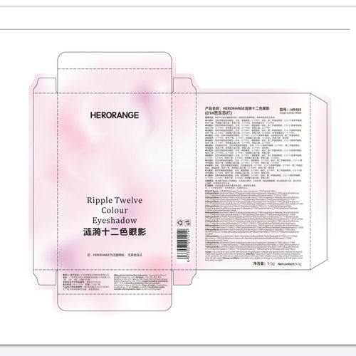 HERORANGE~涟漪十二色眼影烟熏灰粉自然细闪珠光哑光大地色眼影盘