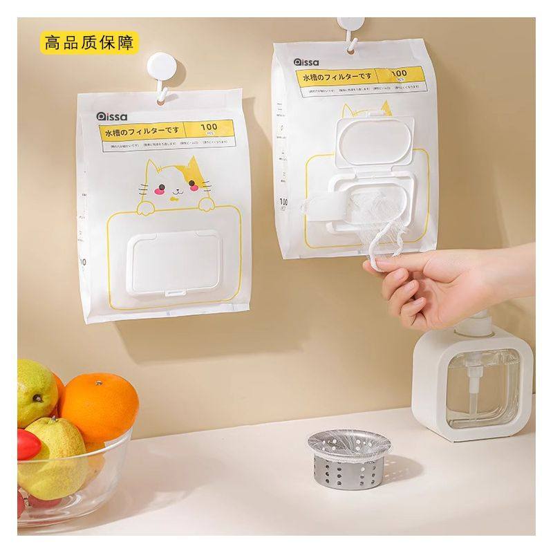 抽取式厨房漏水槽过滤网洗菜盆洗碗水池下水道一次性剩菜剩饭网兜,收纳整理,洗护球,淘宝优惠券,粉丝福利购,淘宝优惠卷