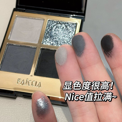 FAICCIA 莫吉托四色眼影爆闪珠光粉棕大地色系烟熏哑光提亮眼影盘