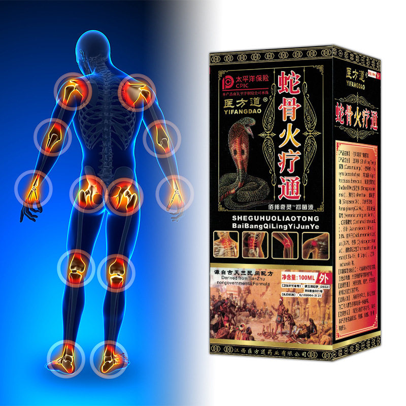 红托血托青托包教学蛇骨火疗通草本发热喷剂跑江湖摆地摊电商,家庭/个人清洁工具,洗漱包,淘宝优惠券,粉丝福利购,淘宝优惠卷