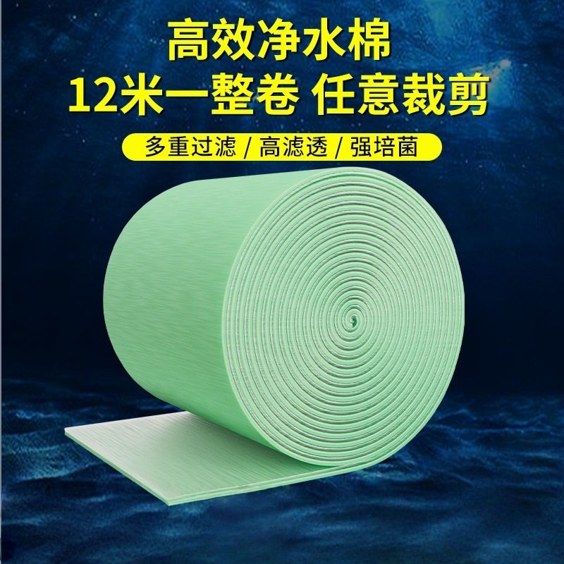12米鱼缸过滤棉净水鱼缸过滤器材料高密加厚生化白棉绿白过棉滤材,家庭/个人清洁工具,海绵擦,淘宝优惠券,粉丝福利购,淘宝优惠卷
