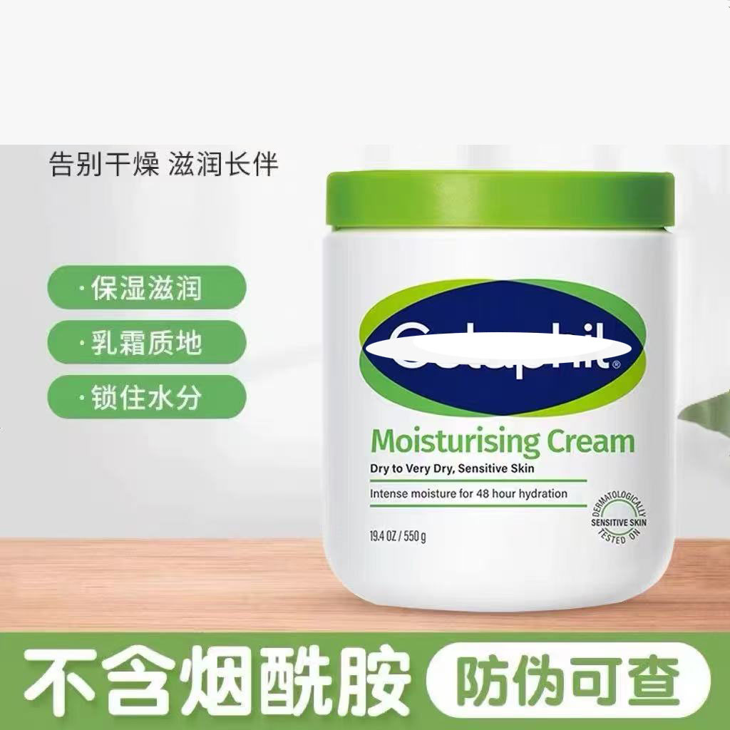 【不含烟酰胺】新版丝塔大白罐550g补水保湿滋润敏感肌婴儿身体乳