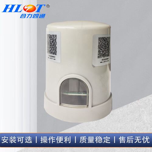 市政路灯可旋转LED调光插座智能路灯控制器NEMA NB-IOT节能光控