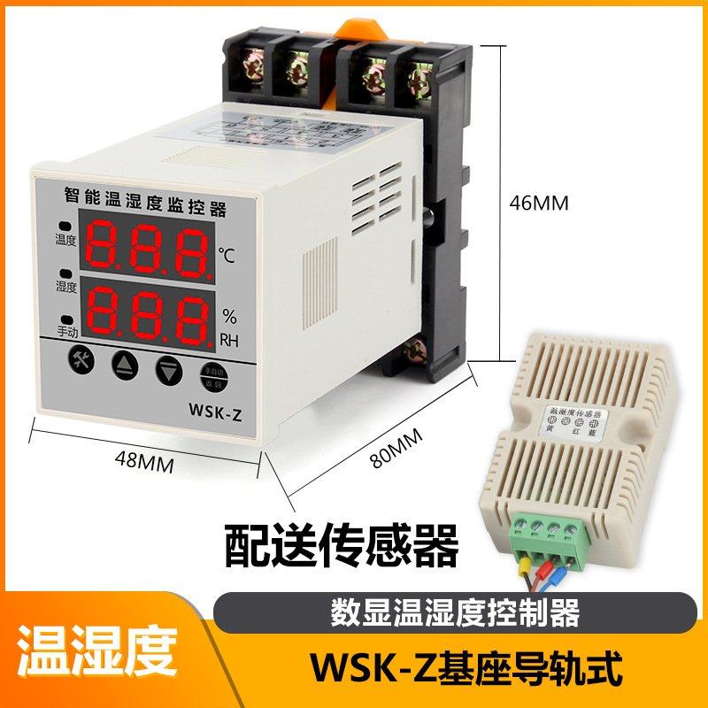 数显温湿度控制器WSK-Z(TH) 智能全自动 开关柜配电柜除湿防凝露,五金/工具,温控仪,淘宝优惠券,粉丝福利购,淘宝优惠卷