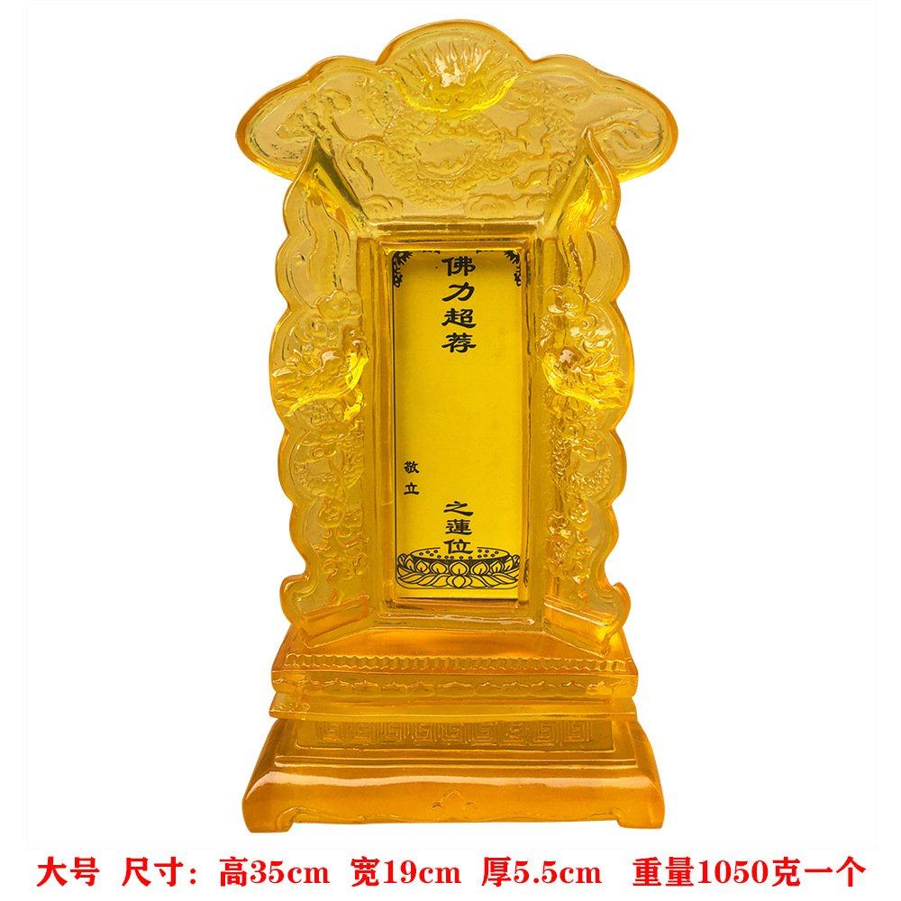 佛具法器用品佛堂佛龛香炉供具祖宗祖先灵位供奉架寺庙祠堂牌位,住宅家具,佛柜/佛龛,淘宝优惠券,粉丝福利购,淘宝优惠卷