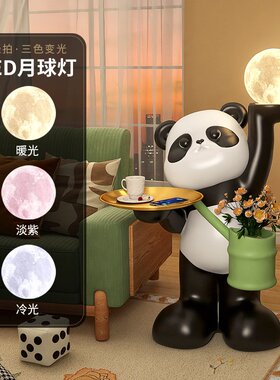 沙发边几边柜客厅落地灯电视柜摆件卧室床头柜卡通创意小茶几