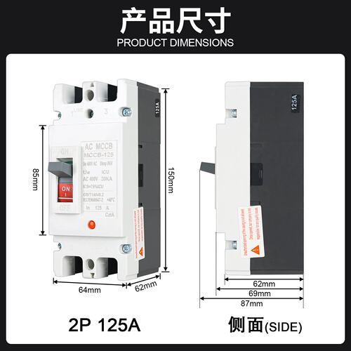 跨境外贸MCCB塑壳交流直流断路器DC1000V100A250A300A太阳能开关