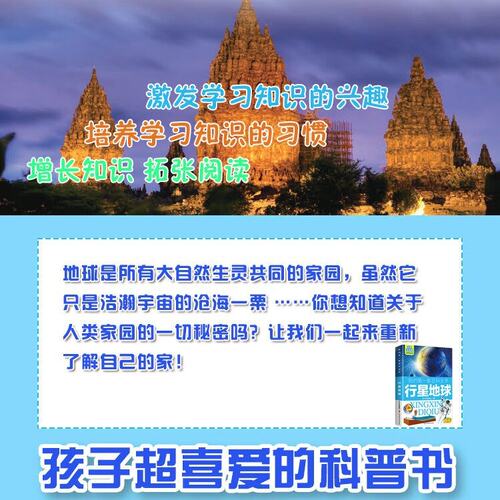 8寸磁悬浮灯地球仪 高端科技2020新品新奇特创意实用礼品厂家直供