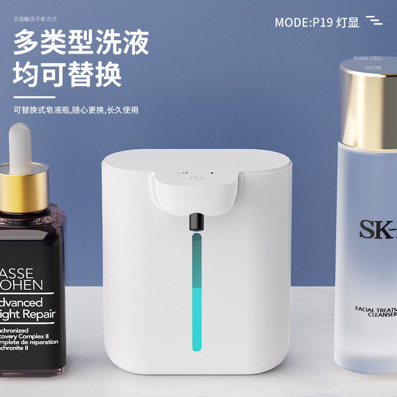 P19壁挂电动泡沫洗手机酒店自动感应皂液器家用洗手液机免打孔