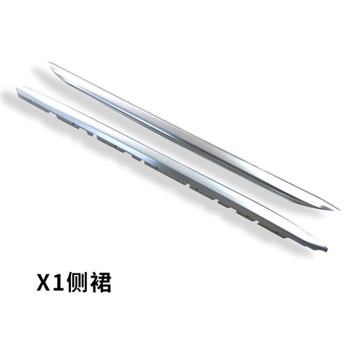 适用于宝马X1保险杠前后护板侧裙雾灯眉獠牙宝马改装配件装饰亮银