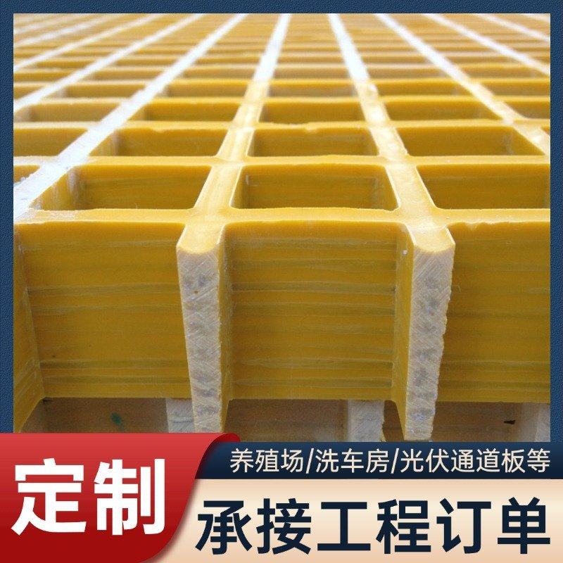 平台用防滑盖板 养殖场鸽舍漏粪板 楼梯踏板厂家,基础建材,玻璃钢格栅板,淘宝优惠券,粉丝福利购,淘宝优惠卷