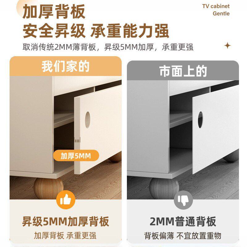 奶油风电视柜客厅家用收纳储物柜一体2025新款小户型落地电视机柜