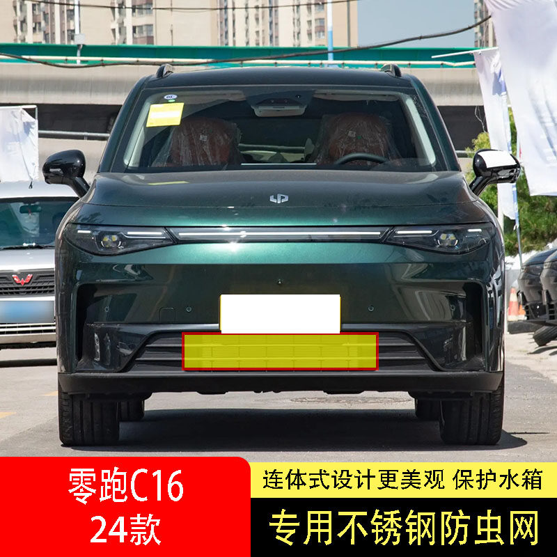 专车专用水箱防虫网不锈钢耐高温