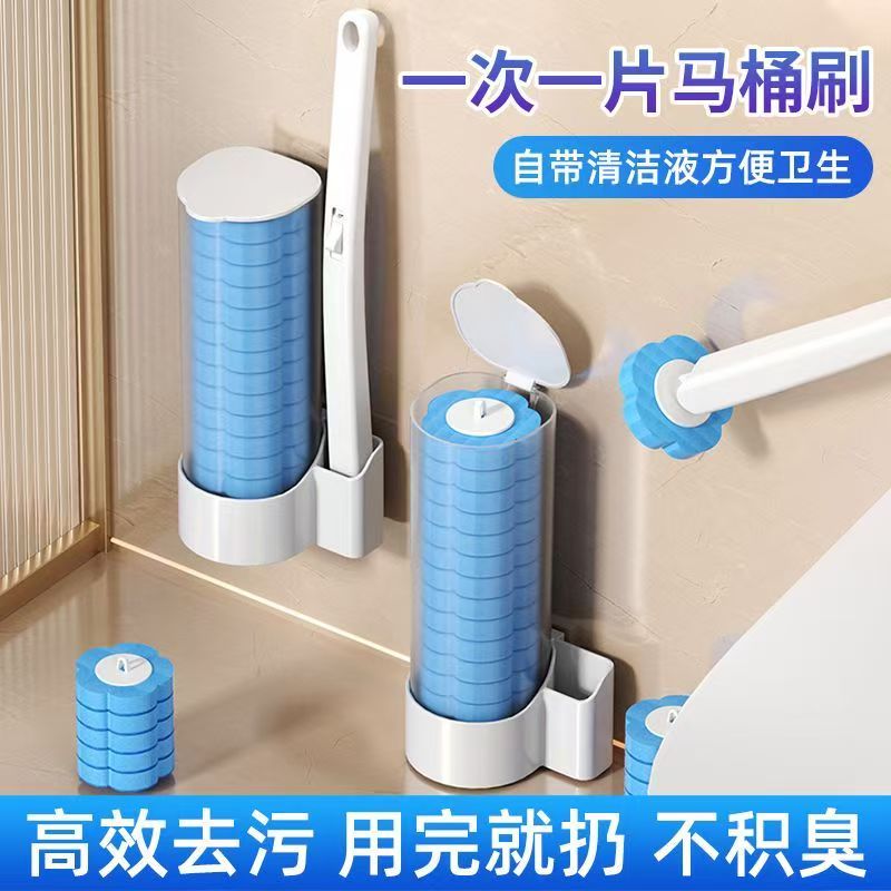 免洗一次性马桶刷套装