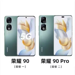 honor/荣耀 90 Pro手机旗舰大屏2亿像素拍照全网通5G长续航智能机