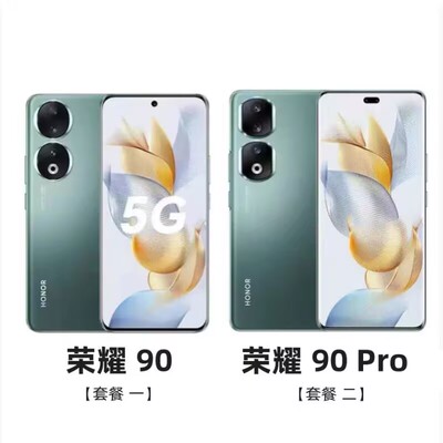 honor/荣耀 90 Pro手机旗舰大屏2亿像素拍照全网通5G长续航智能机
