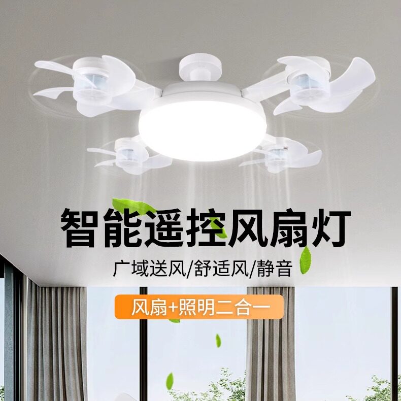 风扇灯2026新款E27螺口卧室电风扇吊灯餐厅吊扇灯吸顶照明一体灯