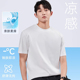 液氨冰丝T恤男夏季 潮牌短袖 薄2025新款 凉感丝光棉纯色宽松插肩袖