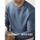 纯色打底衫 CloudTouch™莫代尔云感棉男长袖 T恤秋冬2025新款 内搭
