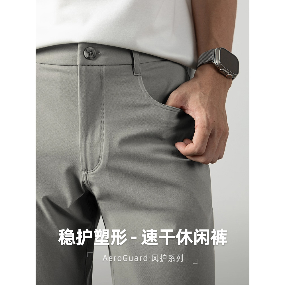 商务休闲轻奢高端纯色休闲长裤男