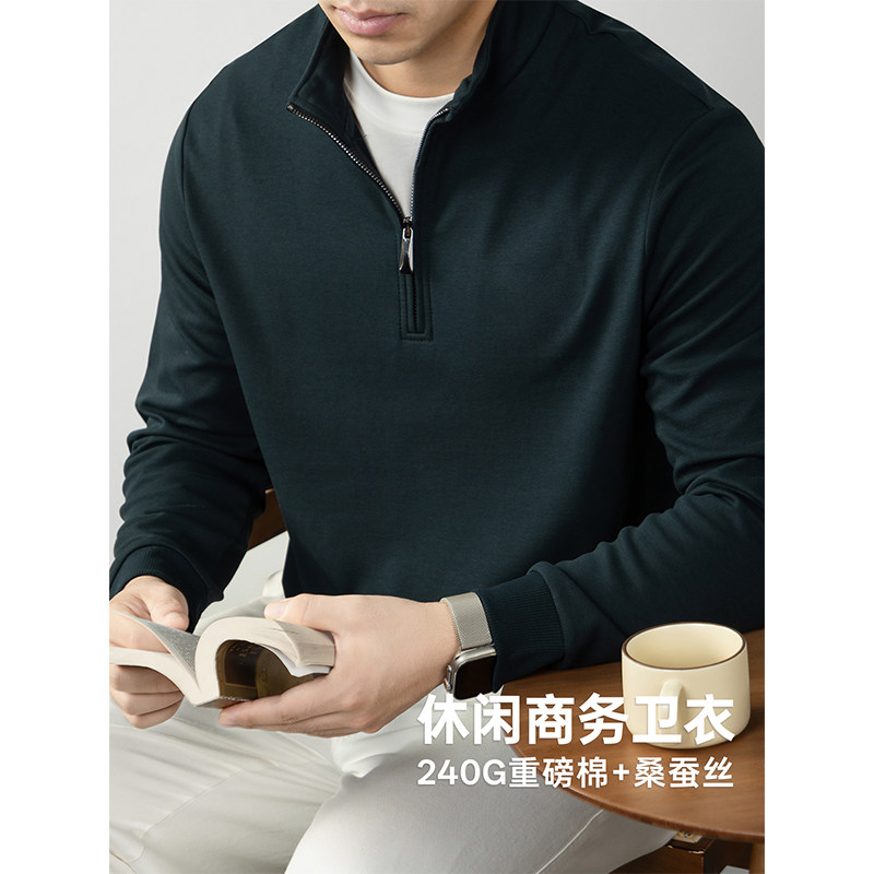 240g重磅棉桑蚕丝男士卫衣春秋2025新款轻奢商务拉链立领长袖T恤