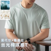 莫代尔桑蚕丝80S冰丝T恤男短袖 纯色排汗速干宽松半袖 夏季 2025新款
