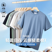 纯棉短袖 纯色新疆棉上衣 宽松圆领重磅全棉半袖 t恤男夏季 2026新款