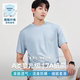 2025新款 醋酸莱赛尔短袖 T恤男夏季 7A级抗菌冰丝防螨高端纯色上衣