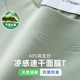 5A抗菌冰丝短袖 60S竹纤维速干纯色宽松凉感半袖 T恤男夏季 2025新款