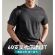 60S莫代尔冰丝速干T恤男夏季 纯色凉感宽松半袖 薄2025新款 高端短袖