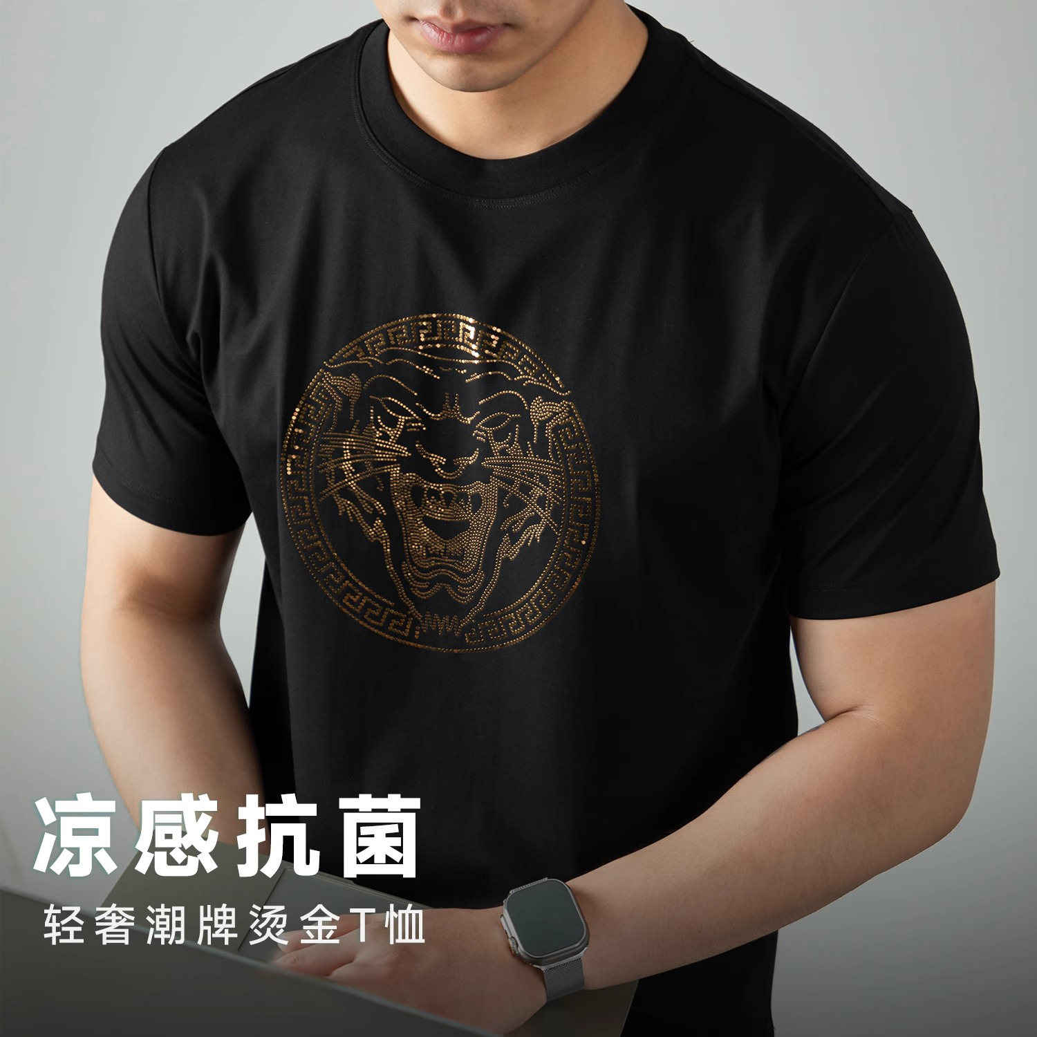 冰丝速干烫金T恤男短袖夏季薄2025新款凉感抗菌高端黑色潮牌半袖