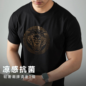 冰丝速干烫金T恤男短袖 凉感抗菌高端黑色潮牌半袖 夏季 薄2025新款