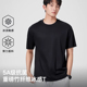 270G液氨冰丝棉短袖 凉感抗菌重磅宽松不透半袖 T恤男夏季 2025新款